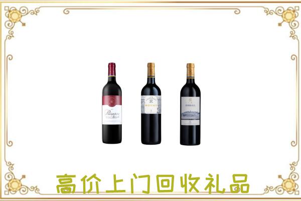 克拉玛依附近回收拉菲