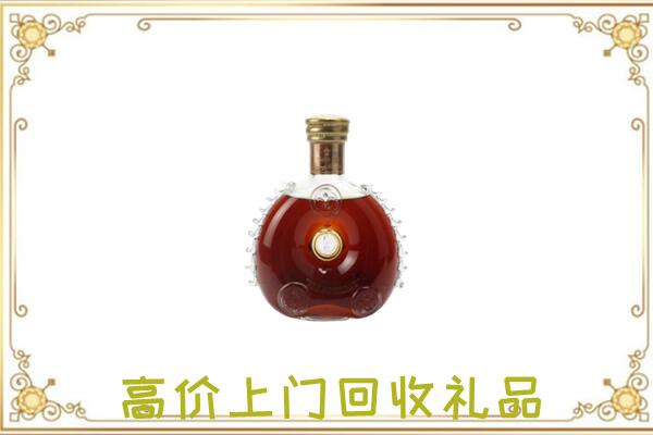 克拉玛依附近回收路易十三