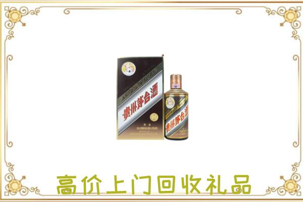 克拉玛依周边回收彩釉茅台酒