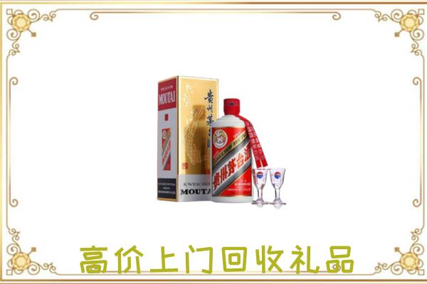 克拉玛依周边回收茅台酒