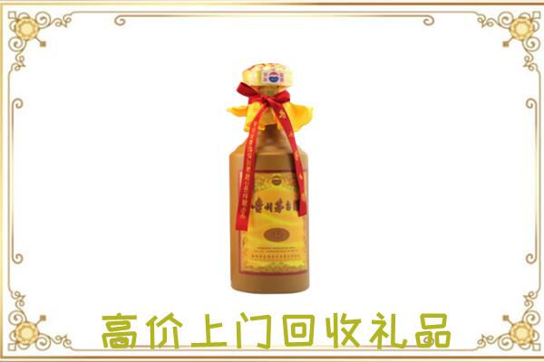 克拉玛依周边回收15年茅台