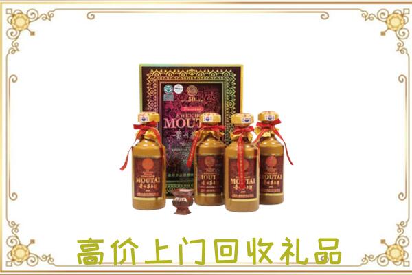 克拉玛依周边回收50年茅台