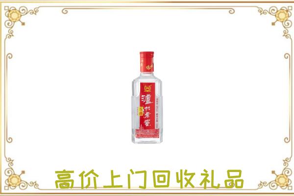 克拉玛依周边回收泸州老窖